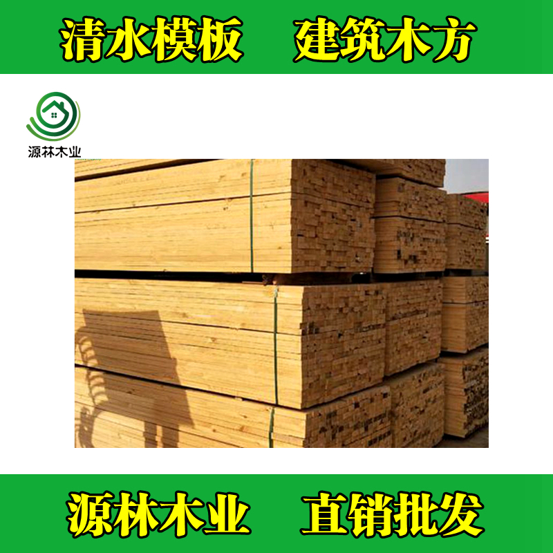 建筑木方和建筑模板怎么配比，如何計(jì)算工程使用量